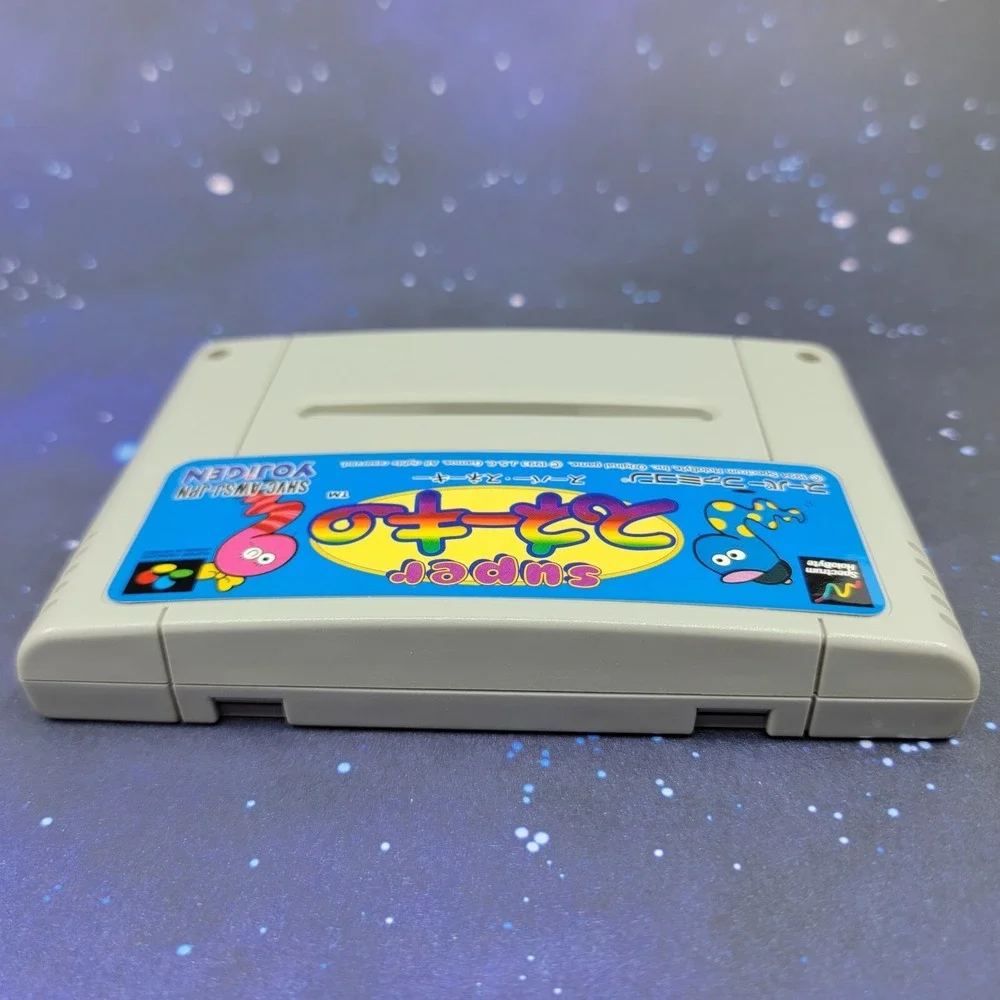 Super Snakey (Nintendo Super Famicom) Japanese Video Game 0751